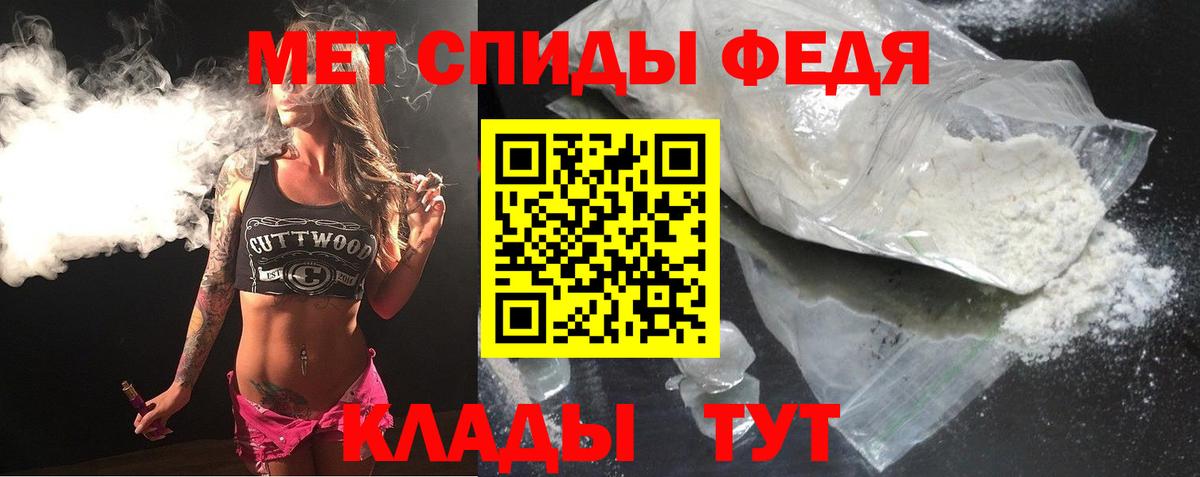 АМФЕТАМИН  АМФЕТАМИН  Абинск  Амфетамин 98%  Вход с VPN 