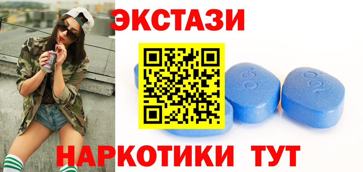 COCAIN  Абинск  ГАШИШ  Канабис  Вход с VPN  Магазины продажи наркотиков  ГАШ  Меф МЯУ МЯУ  