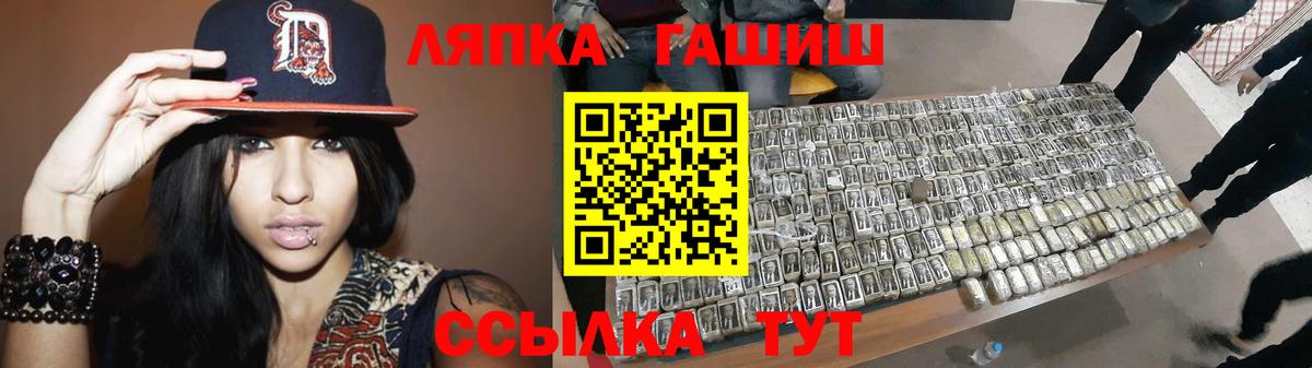 ГАШ убойный Абинск