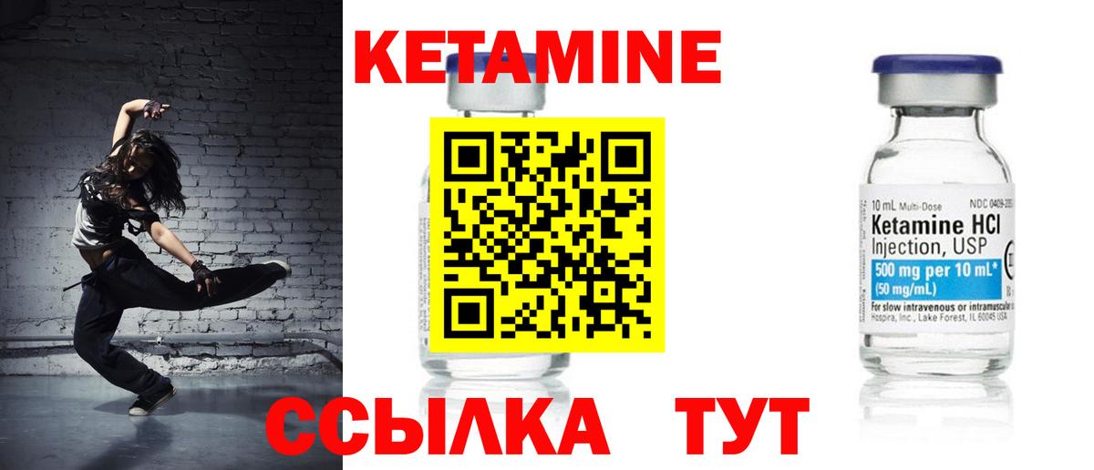 КЕТАМИН VHQ  площадка телеграм  Абинск  Вход с VPN  Кетамин VHQ 
