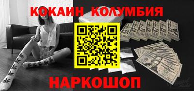 эйфоретик Абакан