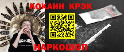 эйфоретик Абакан