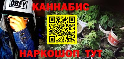 крисы Абинск