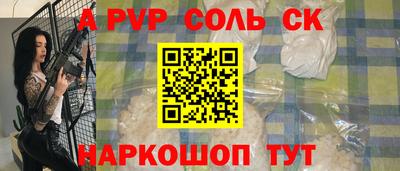 эйфоретик Абакан