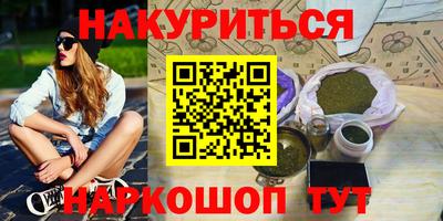 крисы Абинск