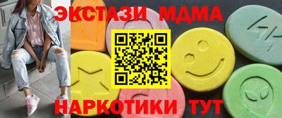 эйфоретик Абакан