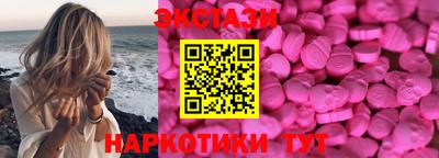 эйфоретик Абакан