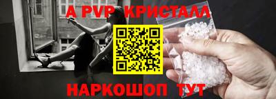 крисы Абинск