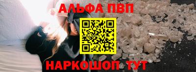 эйфоретик Абакан