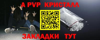 крисы Абинск