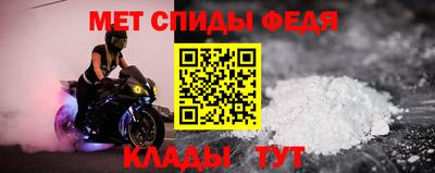 эйфоретик Абакан