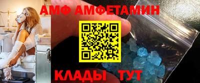 эйфоретик Абакан
