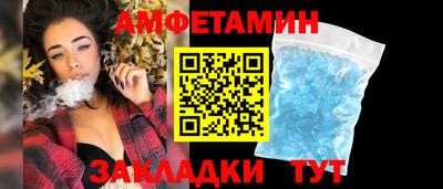 эйфоретик Абакан