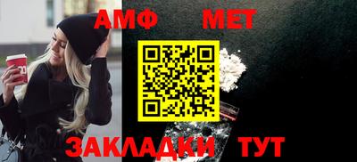 эйфоретик Абакан