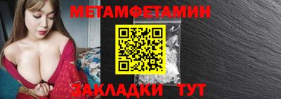 эйфоретик Абакан