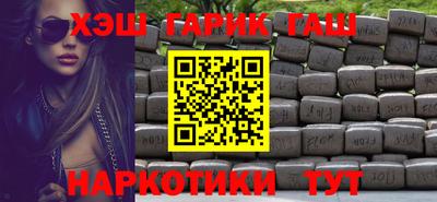 крисы Абинск