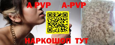 крисы Абинск