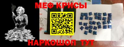 крисы Абинск