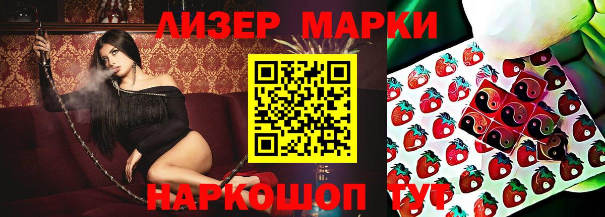 Абинск  ЛСД экстази ecstasy  LSD-25 экстази ecstasy  Вход с VPN 