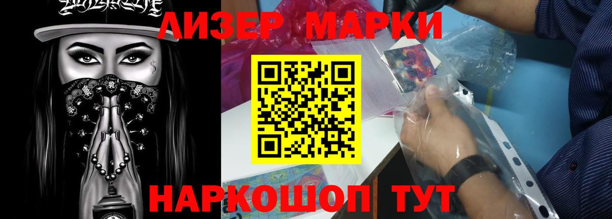 Лсд 25 экстази ecstasy Абинск