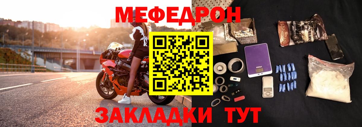 МЯУ-МЯУ VHQ  МЯУ-МЯУ  Абинск  МЯУ-МЯУ VHQ  Вход с VPN 