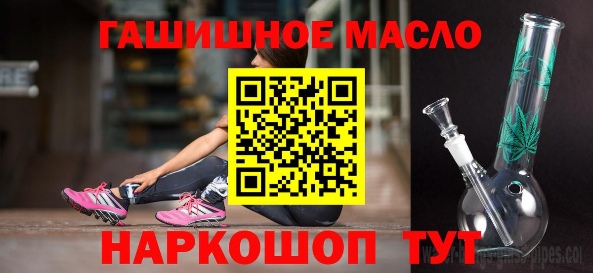 ТГК Wax  купить   Абинск  Вход с VPN  ТГК вейп с тгк 
