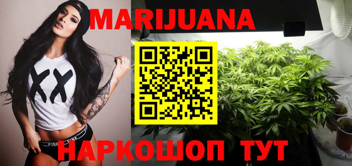 Шишки марихуана OG Kush Абинск