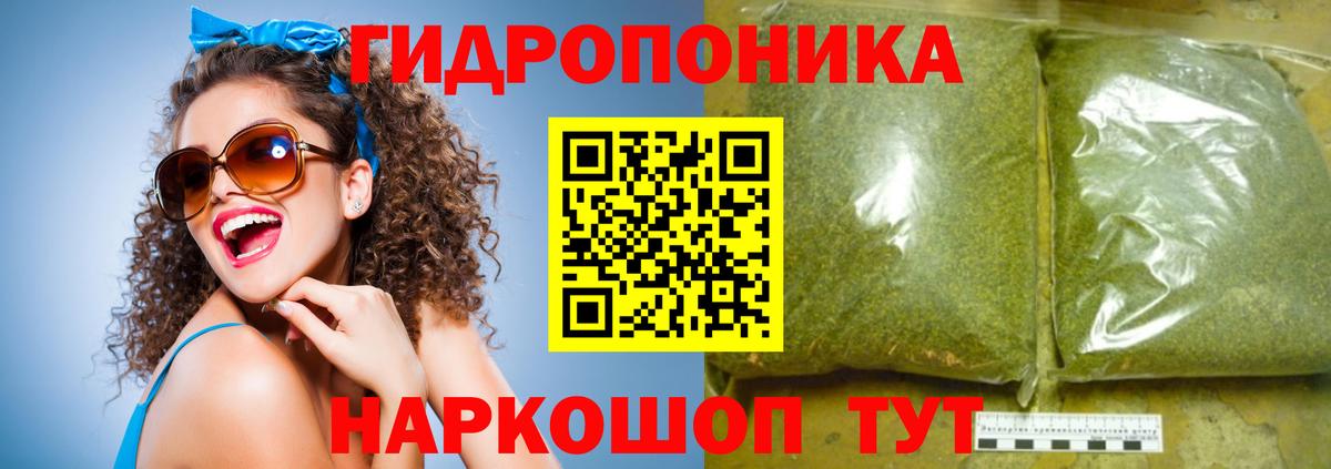 Бошки Шишки конопля  Марихуана MAZAR  Абинск  Конопля OG Kush  Шишки марихуана тримм  Вход с VPN 